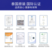 paratex颗粒按摩波浪枕 泰国原装进口天然乳胶枕头 94%乳胶含量 抑菌防螨