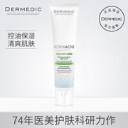 Dermedic [临期特惠24.5]祛痘淡化痘印改善毛孔水油平衡男女正品护肤品晚霜