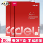 deli 得力 A4纸打印纸 70g 100张/包 2包装