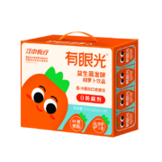 PLUS会员：江中猴姑有眼光益生菌发酵胡萝卜汁125ml*20盒装*2件