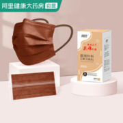 88VIP会员：JMIAN 界面医疗 一次性医用外科口罩 100只