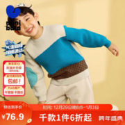 迷你巴拉巴拉 男童女童拼接毛衣2022秋冬宝宝保暖舒适套头儿童毛衫 咖蓝色调100