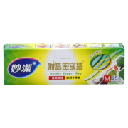 妙洁中号密封袋25只 加厚食品级自速封口PE保鲜啪嗒密实袋冰箱厨房