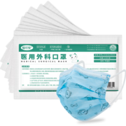 PLUS会员：福可安 儿童医用外科口罩 灭菌型 100只装(10只*10袋)
