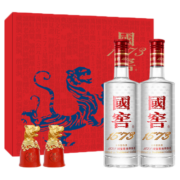 国窖1573【双12美酒抢购】浓香型白酒 送礼 礼盒 双支装 52%vol 500mL 2瓶 金虎送福礼盒