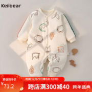 KELIXIONG 颗粒熊 婴儿衣服加厚秋冬新生儿夹棉保暖衣服连体衣棉服冬季男女宝宝哈衣