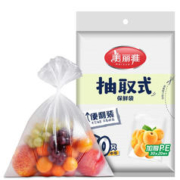 Maryya 美丽雅 保鲜袋 中号 70只