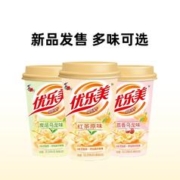 XIZHILANG 喜之郎 优乐美奶茶碳焙乌龙红茶原味经典椰果奶茶30杯整箱速溶冲饮