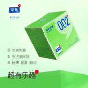 乐趣 超薄避孕套 凸点颗粒 002致享冰感 10只