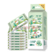 Breeze 清风 超迷你湿厕纸 湿纸巾 7片*8包便携装 搭配卷纸卫生纸 温和杀菌