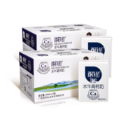 百菲酪水牛高钙奶200ml*10盒2箱 调制乳广西水牛奶学生儿童早餐奶74.9元 (券后省5)