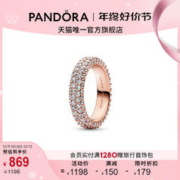 PANDORA 潘多拉 Timeless双排Pavé密镶戒指轻奢简约
