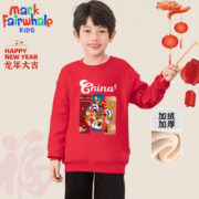 MARK FAIRWHALE 马克华菲 女童红色卫衣