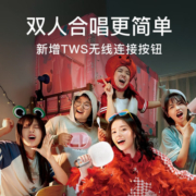 唱吧麦克风小巨蛋G2MAX无线蓝牙音响主播专用手机K歌直播录音麦克风家庭KTV G2 Max-绯红色