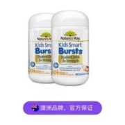 澳萃维 宝宝营养鱼油软胶囊 50粒*2瓶