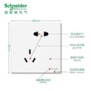 施耐德电气 施耐德（Schneider）开关插座面板 皓呈奶油白色 86型墙壁插座 电视电脑电话网络端口 单联音响插座