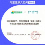 【阿里健康官方】BLACKMORES澳佳宝深海原味鱼油200粒澳洲进口