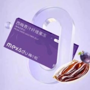 拍三件梅小肚 西梅青汁纤维果冻