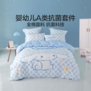 MERCURY 水星家纺 IP联名正版全棉卡通印花套件双面被套床单床上用品四件套透气