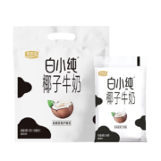 概率券、plus会员:君乐宝 白小纯透明袋 椰子风味牛奶 180mL*6袋装