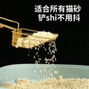 AOTAKE 澳泰克 一体式长柄可挂大号金属不锈钢细孔猫砂铲豆腐砂膨润土铲猫屎神器