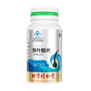 青源堂 叶酸片 60片