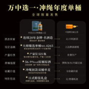 菲特瓦 日本进口高端泥煤威士忌洋酒
