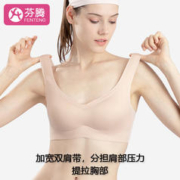 FENTENG 芬腾 女士文胸胸罩 91G858-肤色