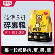 RAMICAL 雷米高 全价鸡肉冻干猫粮 500g