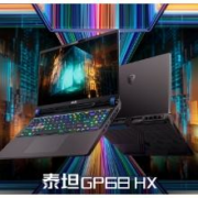 微星（MSI）泰坦 GP68HX 游戏本 2.5K 240Hz 16英寸釉月屏 满血4060 13代酷睿i9HX 16G内存+1T固态