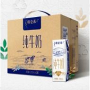 31日20点 特仑苏 纯牛奶250mL×16包*2提组合装