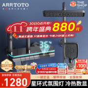 ARRTOTO 恒温淋浴花洒套装全铜主体枪灰色