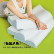 COUNT SHEEP 记忆棉枕头 护颈枕头颈椎枕芯眠 慢回弹枕头2只装
