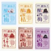 超级补贴、概率券：宏泰记 陈皮梅子果脯散装组合 6袋