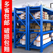 纯旭 货架仓储家用置物架地下室超市展示架金属仓库房中重型货物层架 蓝色四层 120*40*200cm