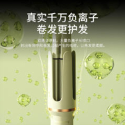 敏煌 全自动卷发棒负离子32mm不伤发持久定型卷发神器
