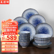 美浓烧 Mino Yaki） 日本进口简约釉下彩复古创意餐具碗碟面碗套装家用日式陶瓷 10人用碗盘22件