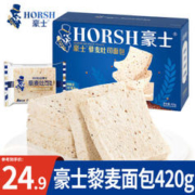 HORSH 豪士 藜麦吐司面包 420g