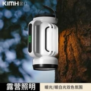 金幻 手电筒强光充电户外超亮应急手提灯探照灯家用巡逻多功能露营灯