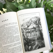 名著套装2册 海底两万里 猎人笔记 初中语文七年级阅读书目随书附赠《考试手册》课外书阅读儿童文学 [7岁以上]