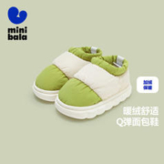 迷你巴拉巴拉 男童女童棉拖鞋秋冬宝宝加绒蓬松保暖舒适儿童面包鞋