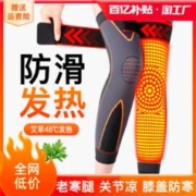 iMONE 艾漫 艾草绑带护膝盖保暖老寒腿男士女士漆关节自发热老人秋冬季长筒套