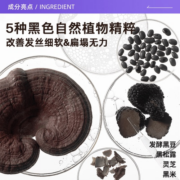 Ryo棕吕洗发水550ml*2温和强韧滋养头皮护发控油去屑止痒