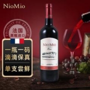 限移动端：NIOMIO 纽慕 法国红酒原瓶进口红酒瑞蒂干红葡萄酒 750ml