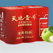 天地壹号 苹果醋饮料 6罐 喜庆青春版