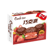 plus会员、概率券:唇动 巧克派草莓味240克+凑单品
