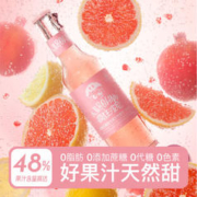 A.BROLINN 疯狂波尼 精酿汽水0蔗糖0代糖柠檬西柚石榴果汁气泡水饮料275ml*1瓶