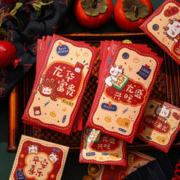 春如旧 龙年红包2024新年千元卡创意红包封儿童压岁钱过年春节通用利是封