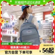 卡帝乐鳄鱼 新款韩版大容量学生书包潮流百搭背包休闲时尚双肩包女