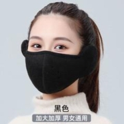 有券的上：欧芬莱 二合一体护耳透气保暖口罩